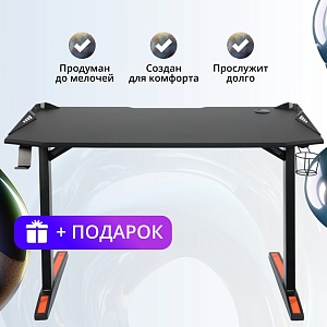 Игровой компьютерный стол SKILLL CTG-003, черный/красный, 1200х600х750 мм